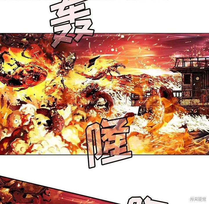 《深海兽》漫画最新章节第190话免费下拉式在线观看章节第【72】张图片