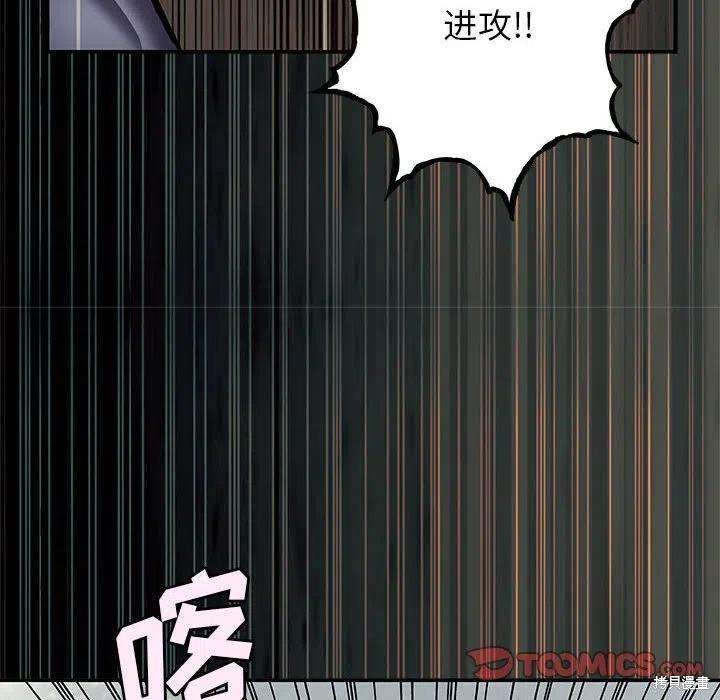 《深海兽》漫画最新章节第188话免费下拉式在线观看章节第【62】张图片