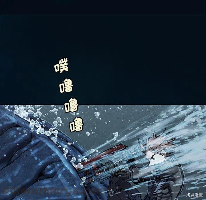 《深海兽》漫画最新章节第149话免费下拉式在线观看章节第【13】张图片