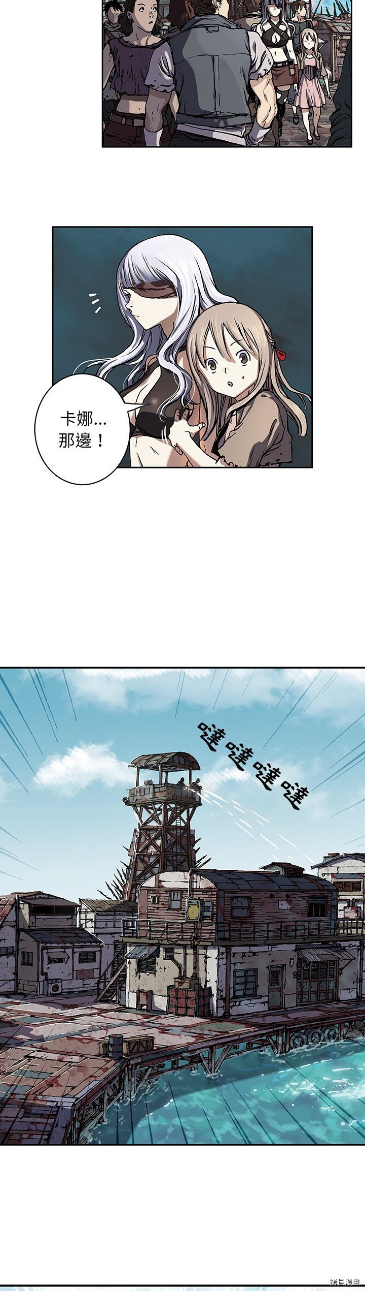 《深海兽》漫画最新章节第63话免费下拉式在线观看章节第【19】张图片