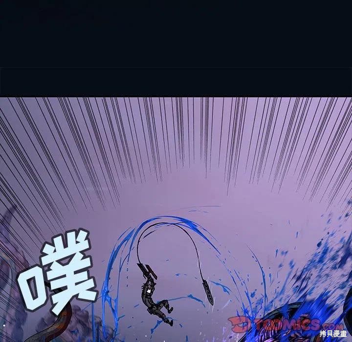 《深海兽》漫画最新章节第183话免费下拉式在线观看章节第【14】张图片