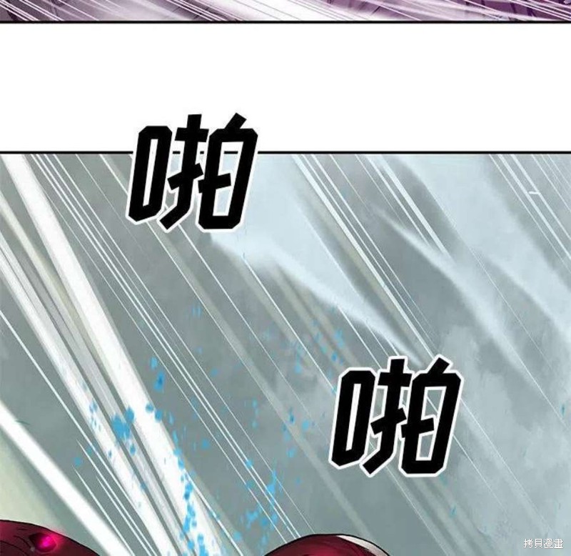 《深海兽》漫画最新章节第197话免费下拉式在线观看章节第【56】张图片