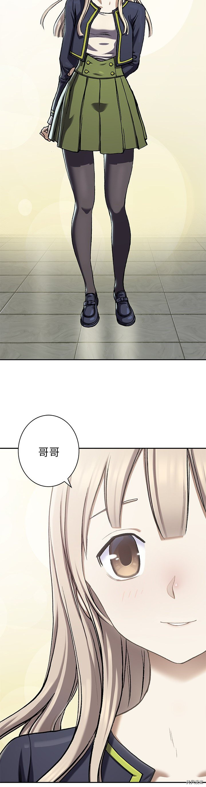 《深海兽》漫画最新章节第113话免费下拉式在线观看章节第【7】张图片