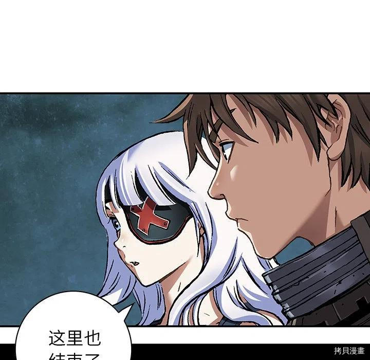 《深海兽》漫画最新章节第146话免费下拉式在线观看章节第【48】张图片