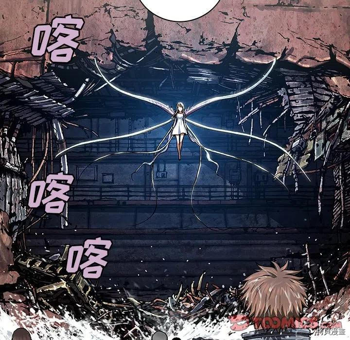 《深海兽》漫画最新章节第151话免费下拉式在线观看章节第【74】张图片