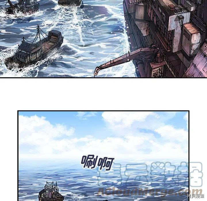 《深海兽》漫画最新章节第164话免费下拉式在线观看章节第【25】张图片