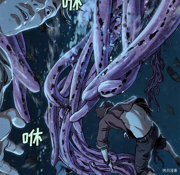 《深海兽》漫画最新章节第144话免费下拉式在线观看章节第【59】张图片