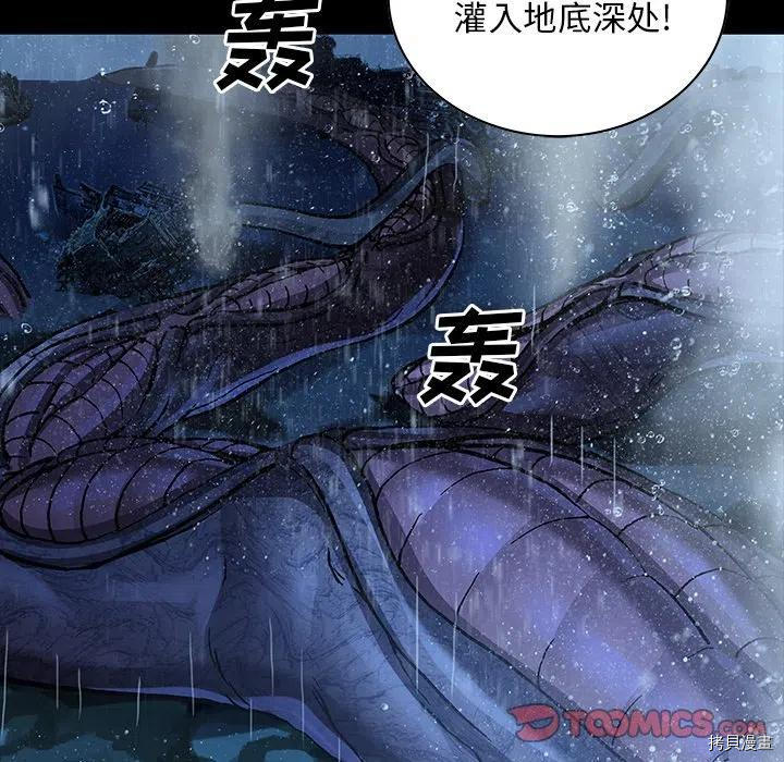 《深海兽》漫画最新章节第160话免费下拉式在线观看章节第【26】张图片