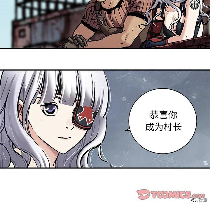 《深海兽》漫画最新章节第162话免费下拉式在线观看章节第【8】张图片