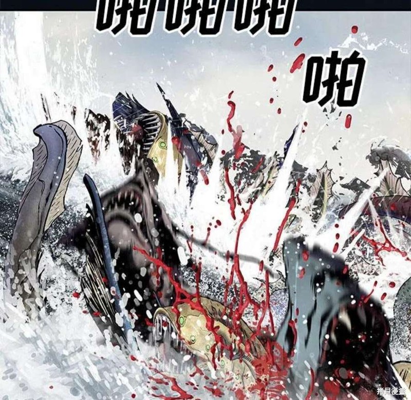 《深海兽》漫画最新章节第194话免费下拉式在线观看章节第【94】张图片