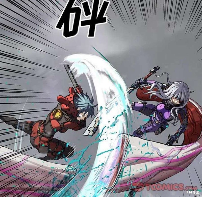 《深海兽》漫画最新章节第197话免费下拉式在线观看章节第【62】张图片