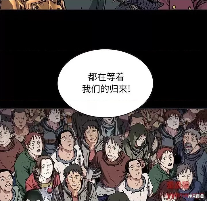 《深海兽》漫画最新章节第198话免费下拉式在线观看章节第【36】张图片