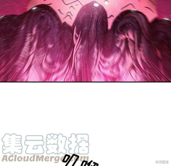 《深海兽》漫画最新章节第188话免费下拉式在线观看章节第【28】张图片