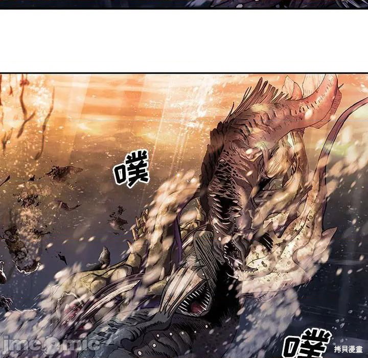 《深海兽》漫画最新章节第190话免费下拉式在线观看章节第【90】张图片