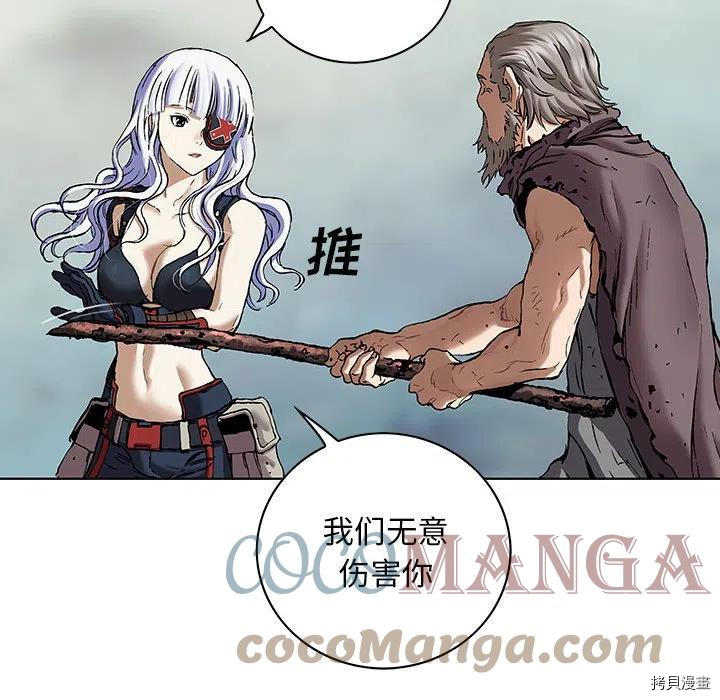 《深海兽》漫画最新章节第171话免费下拉式在线观看章节第【76】张图片