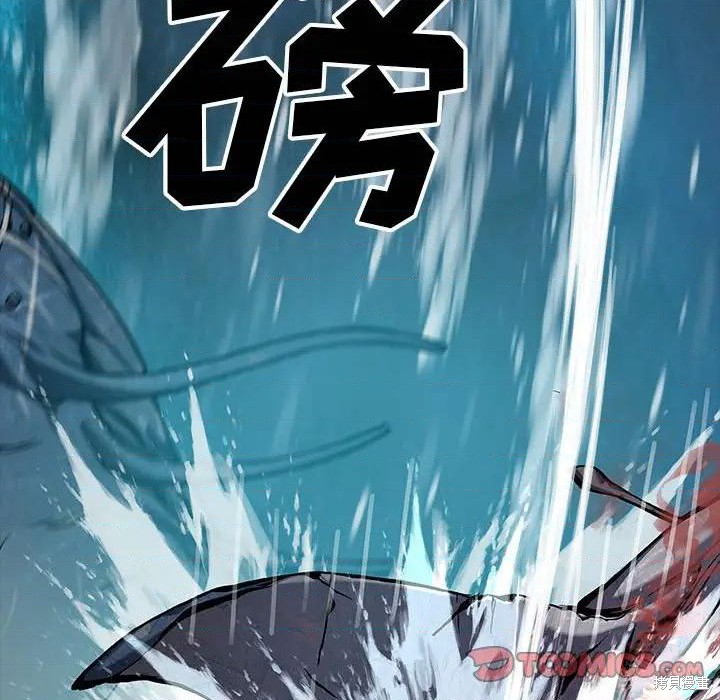 《深海兽》漫画最新章节第193话免费下拉式在线观看章节第【62】张图片