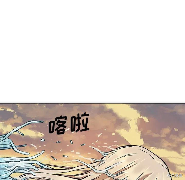 《深海兽》漫画最新章节第153话免费下拉式在线观看章节第【16】张图片