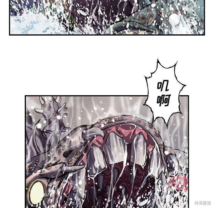 《深海兽》漫画最新章节第188话免费下拉式在线观看章节第【23】张图片