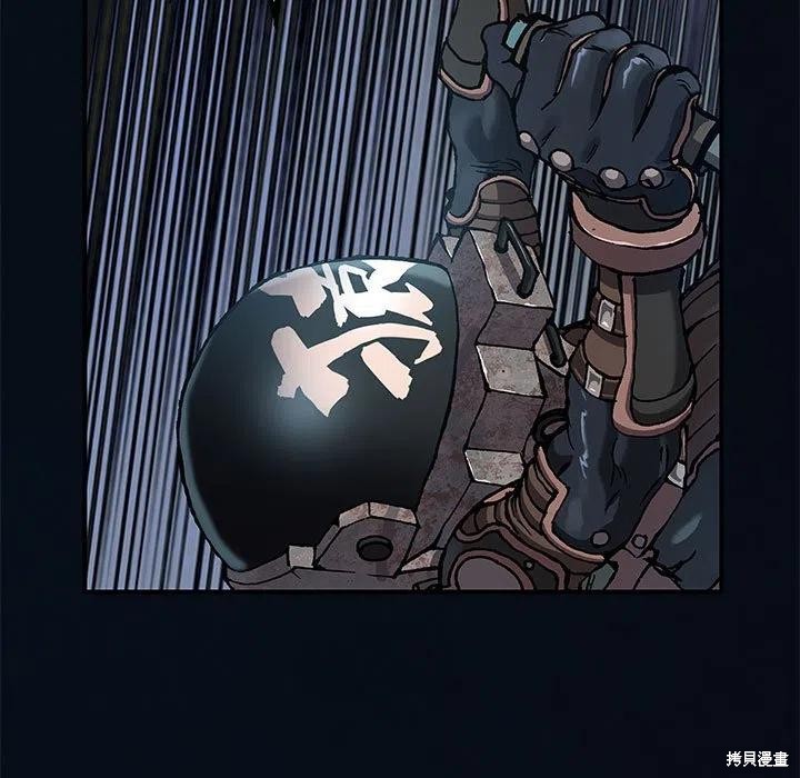 《深海兽》漫画最新章节第187话免费下拉式在线观看章节第【71】张图片