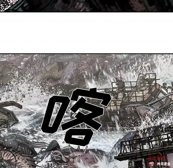 《深海兽》漫画最新章节第189话免费下拉式在线观看章节第【8】张图片