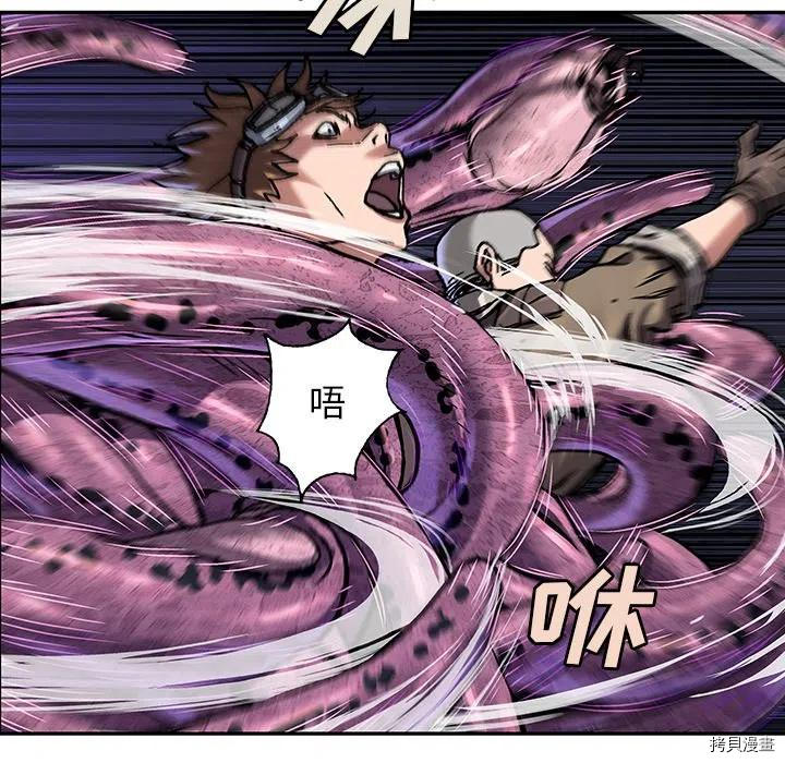 《深海兽》漫画最新章节第145话免费下拉式在线观看章节第【14】张图片