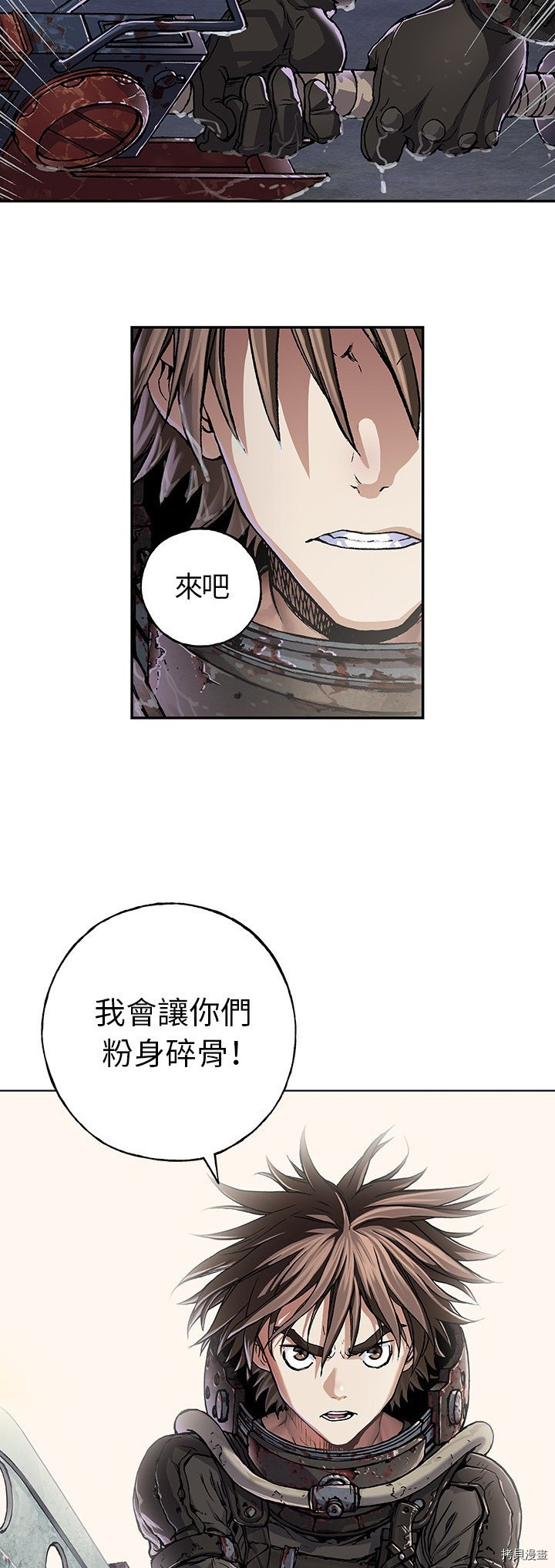 《深海兽》漫画最新章节第55话免费下拉式在线观看章节第【3】张图片