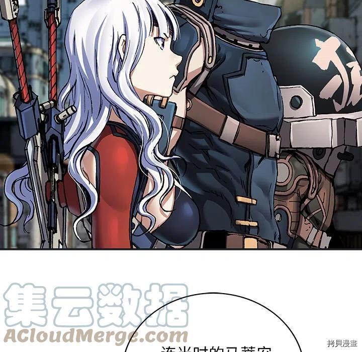 《深海兽》漫画最新章节第156话免费下拉式在线观看章节第【73】张图片