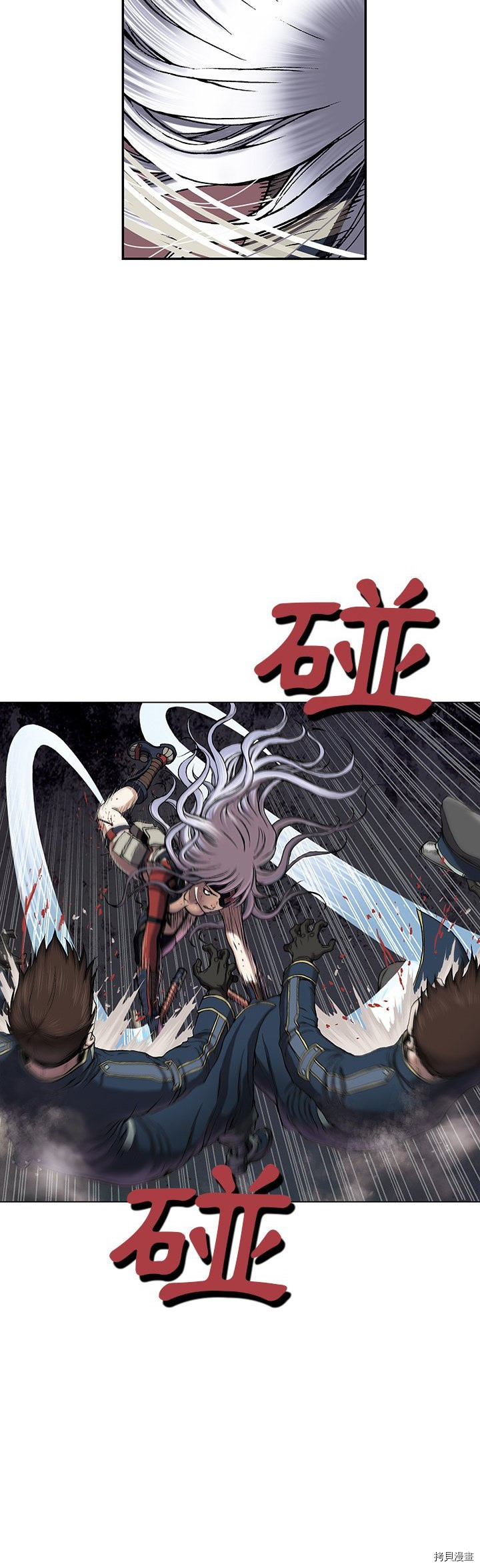 《深海兽》漫画最新章节第39话免费下拉式在线观看章节第【16】张图片