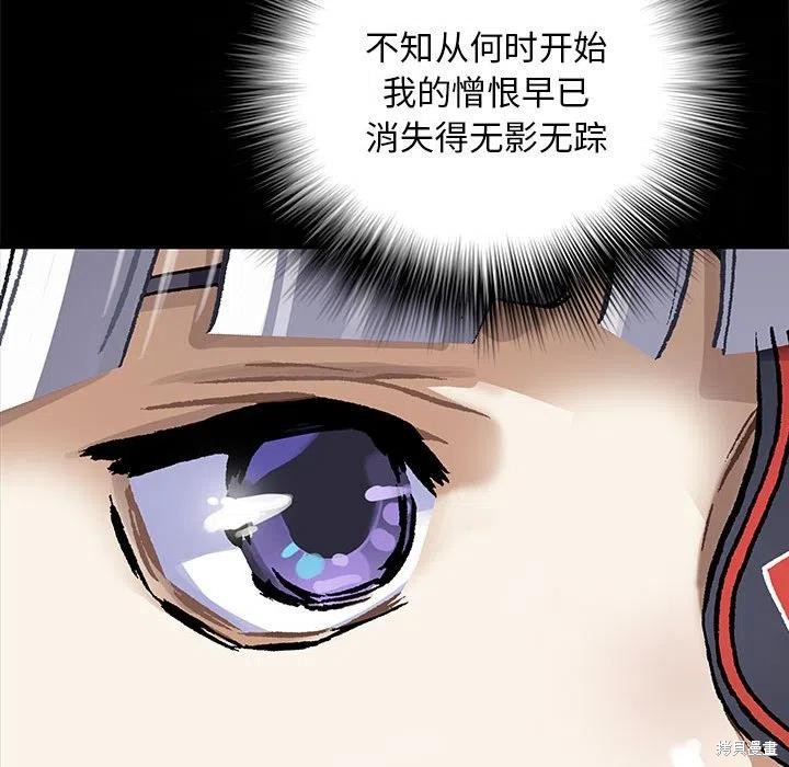 《深海兽》漫画最新章节第186话免费下拉式在线观看章节第【25】张图片