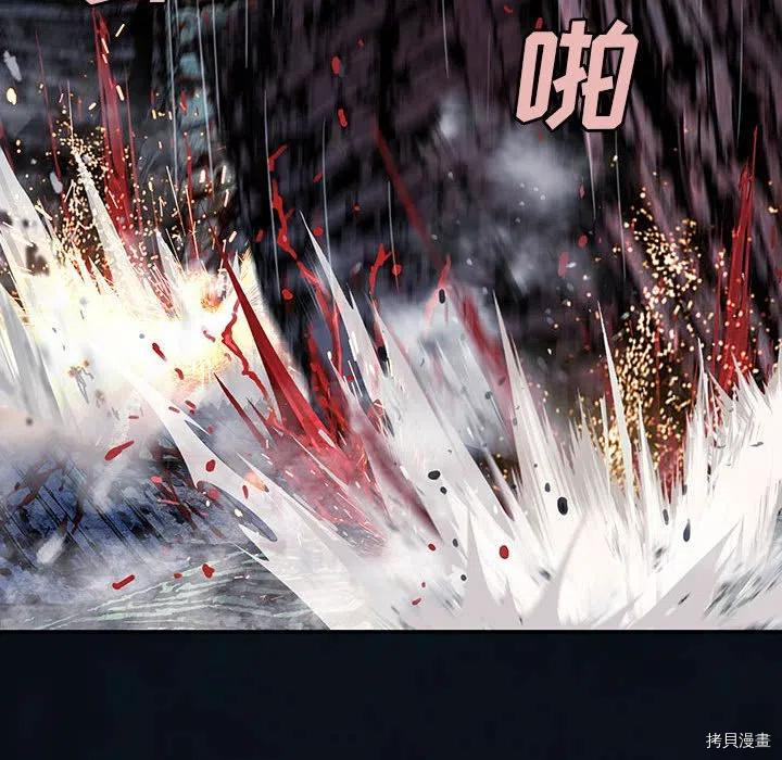 《深海兽》漫画最新章节第180话免费下拉式在线观看章节第【52】张图片