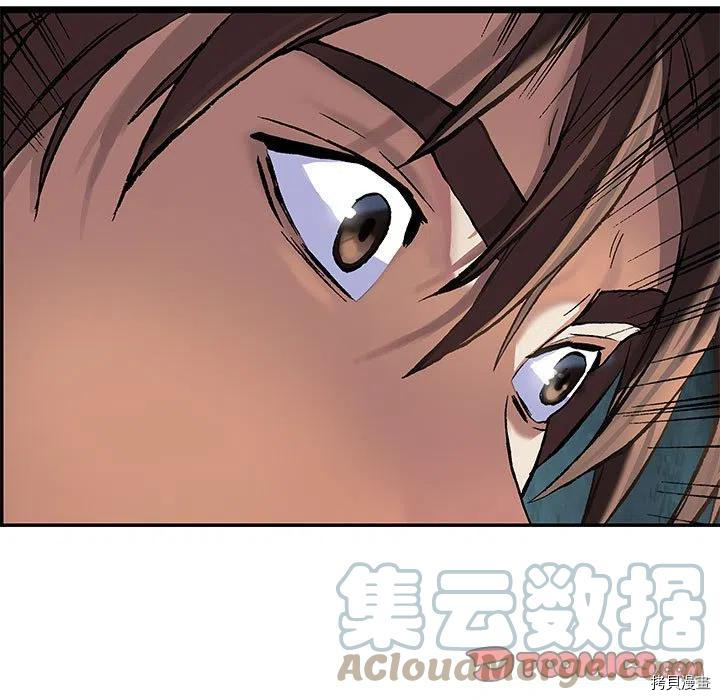 《深海兽》漫画最新章节第177话免费下拉式在线观看章节第【82】张图片