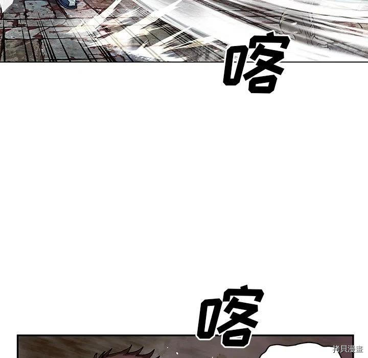 《深海兽》漫画最新章节第158话免费下拉式在线观看章节第【11】张图片