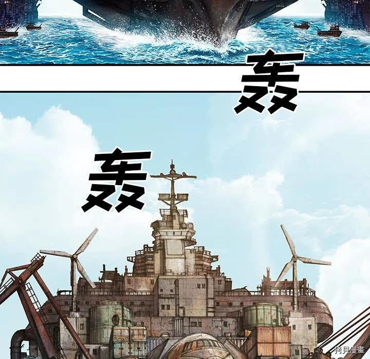 《深海兽》漫画最新章节第163话免费下拉式在线观看章节第【119】张图片