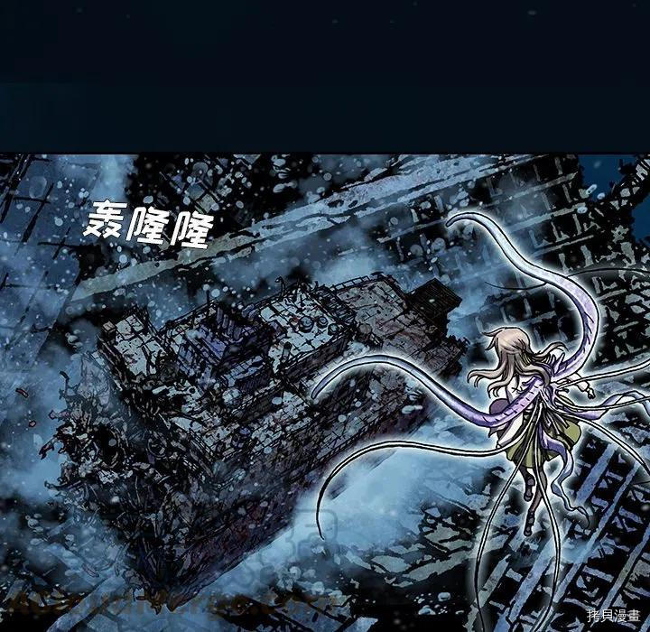 《深海兽》漫画最新章节第149话免费下拉式在线观看章节第【25】张图片