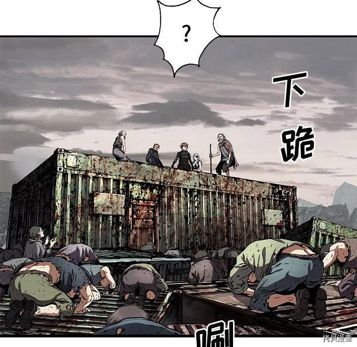 《深海兽》漫画最新章节第172话免费下拉式在线观看章节第【24】张图片