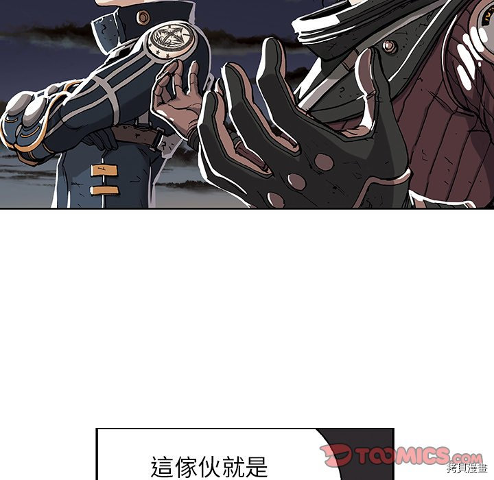 《深海兽》漫画最新章节第18话免费下拉式在线观看章节第【62】张图片