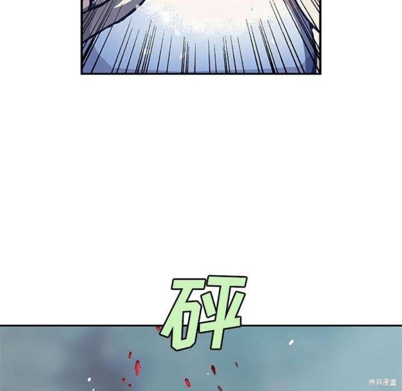 《深海兽》漫画最新章节第194话免费下拉式在线观看章节第【74】张图片