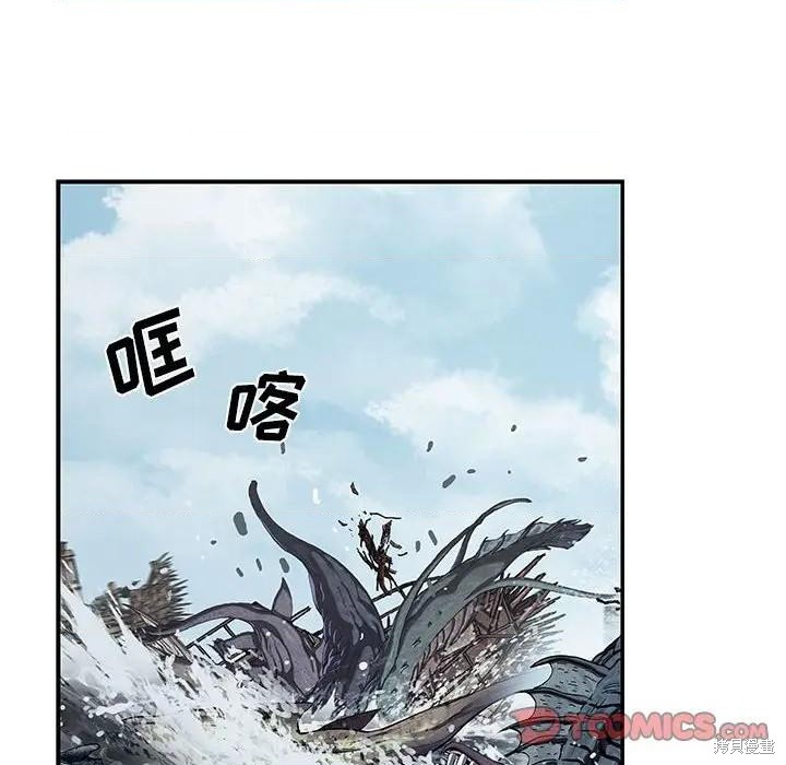 《深海兽》漫画最新章节第189话免费下拉式在线观看章节第【26】张图片