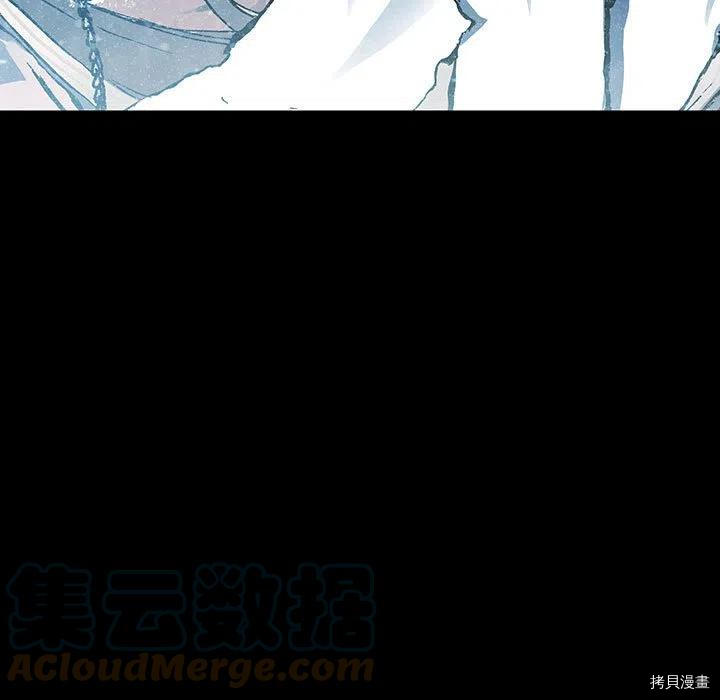 《深海兽》漫画最新章节第175话免费下拉式在线观看章节第【13】张图片