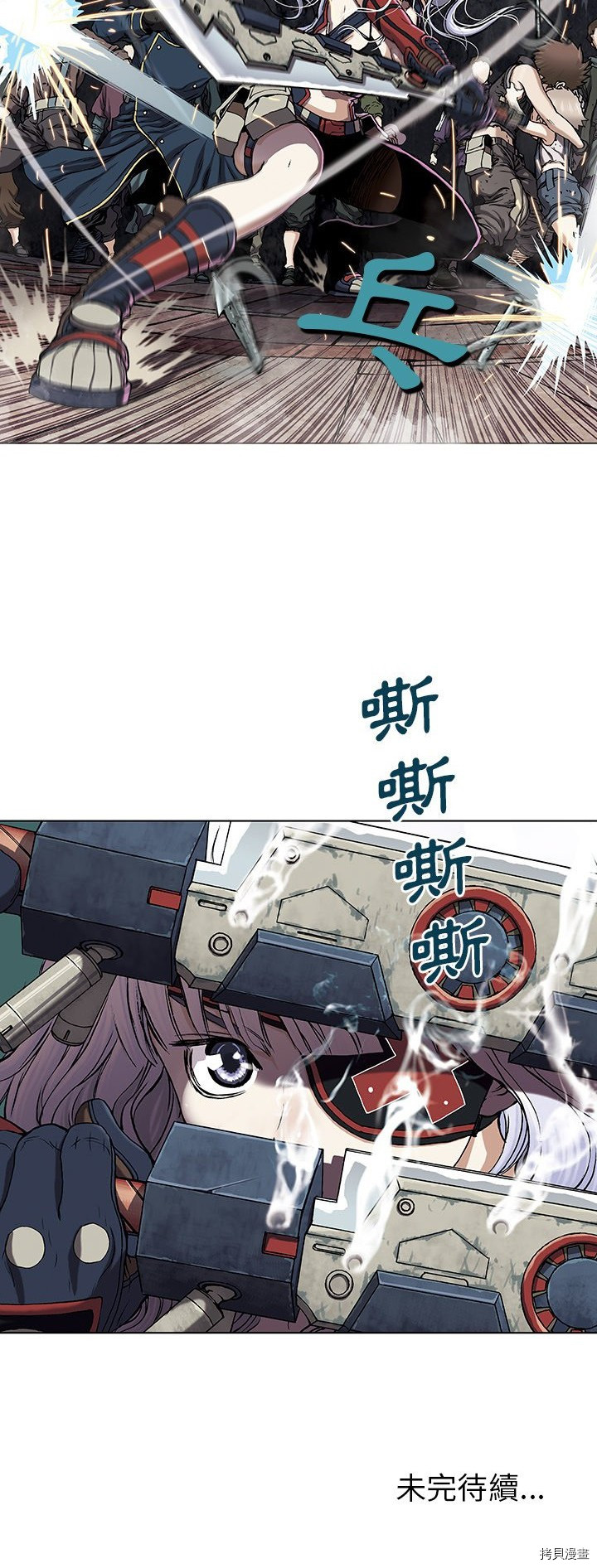 《深海兽》漫画最新章节第36话免费下拉式在线观看章节第【30】张图片