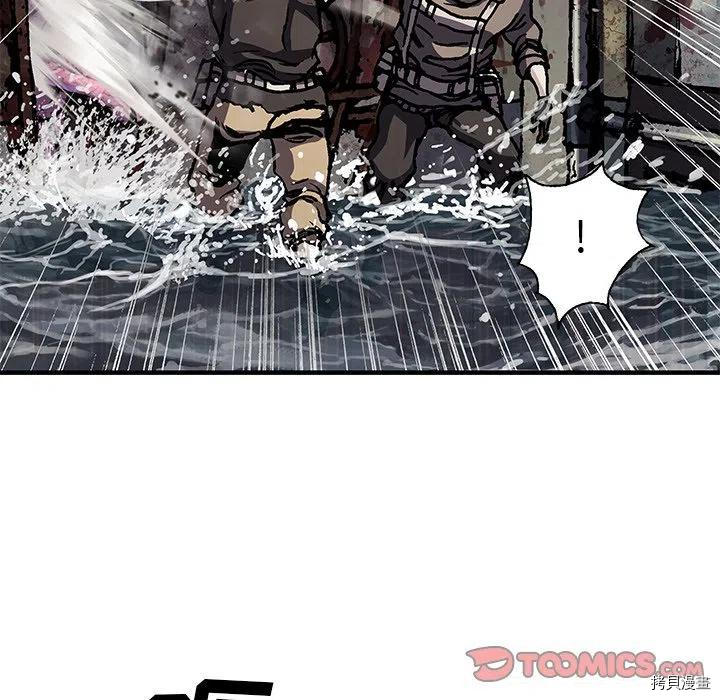 《深海兽》漫画最新章节第145话免费下拉式在线观看章节第【29】张图片