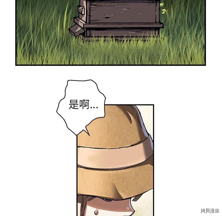 《深海兽》漫画最新章节第142话免费下拉式在线观看章节第【12】张图片