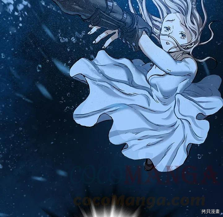 《深海兽》漫画最新章节第153话免费下拉式在线观看章节第【57】张图片