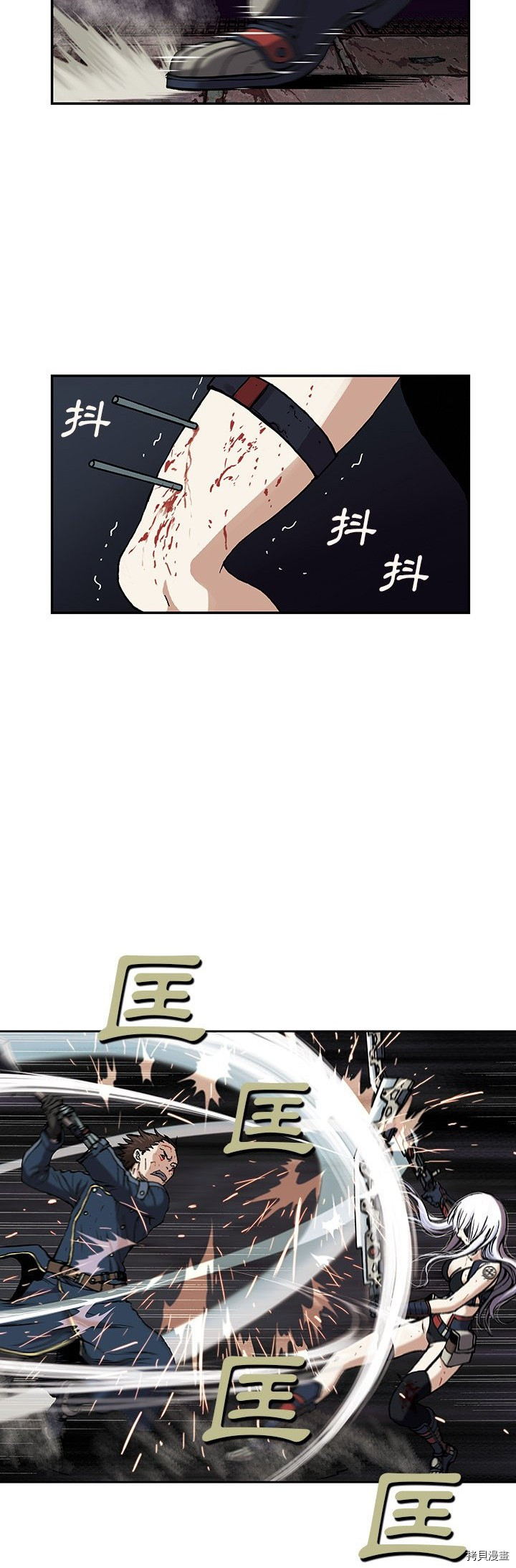 《深海兽》漫画最新章节第40话免费下拉式在线观看章节第【9】张图片