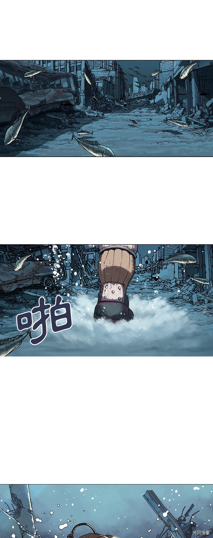 《深海兽》漫画最新章节第1话免费下拉式在线观看章节第【6】张图片