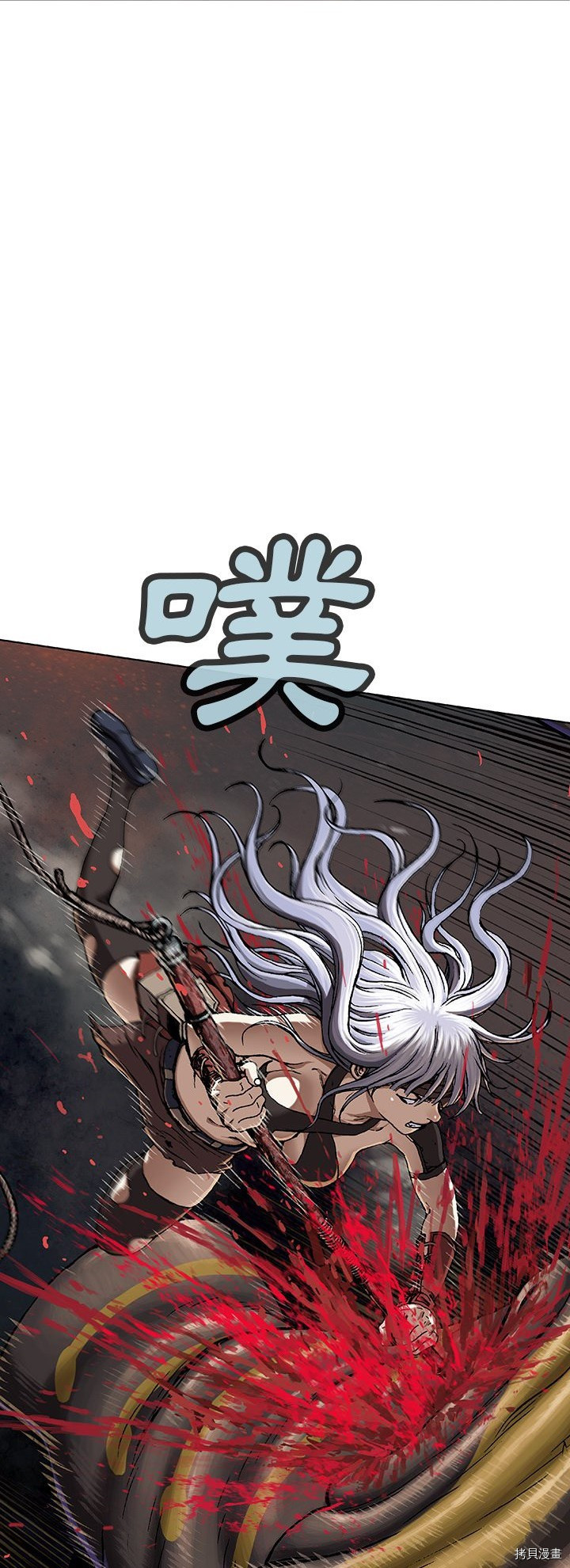 《深海兽》漫画最新章节第65话免费下拉式在线观看章节第【6】张图片