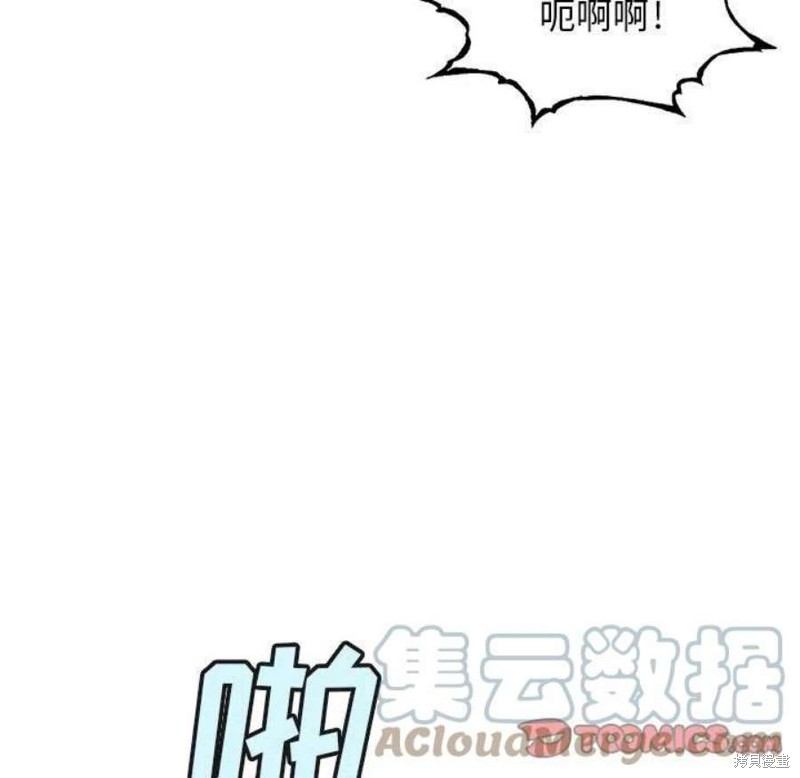 《深海兽》漫画最新章节第199话免费下拉式在线观看章节第【22】张图片