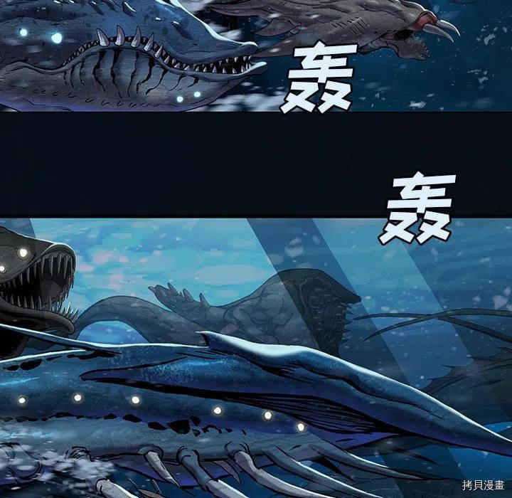 《深海兽》漫画最新章节第165话免费下拉式在线观看章节第【24】张图片