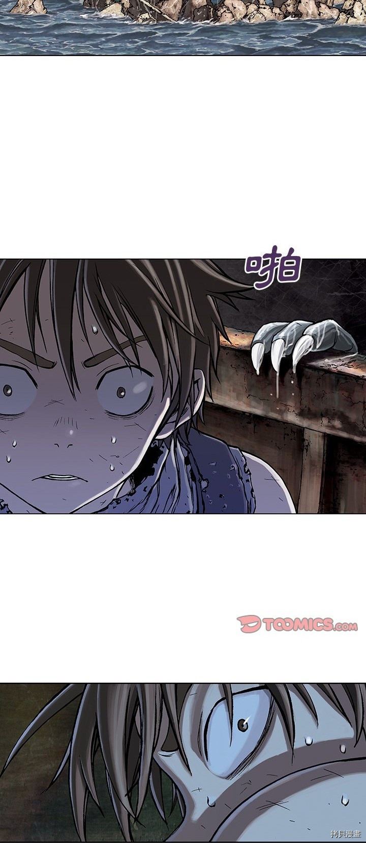 《深海兽》漫画最新章节第11话免费下拉式在线观看章节第【27】张图片