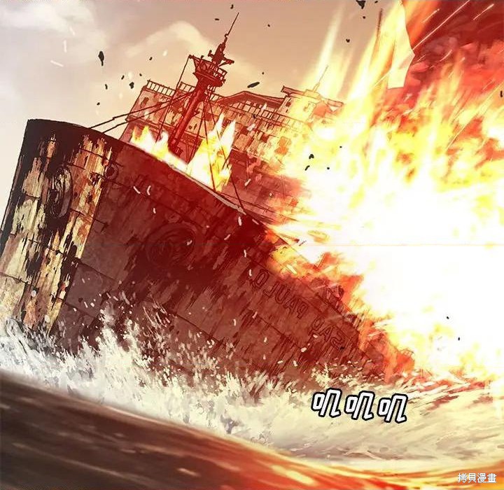 《深海兽》漫画最新章节第191话免费下拉式在线观看章节第【33】张图片